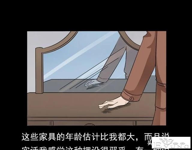 漫画故事：租房诡事-40.jpg