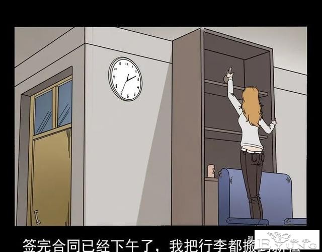 漫画故事：租房诡事-47.jpg
