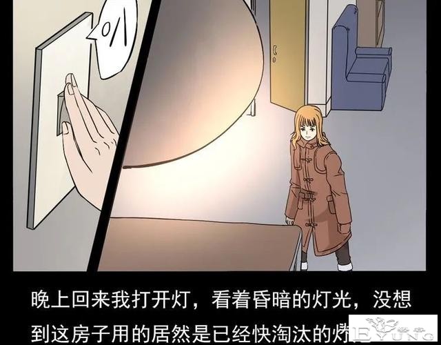 漫画故事：租房诡事-50.jpg