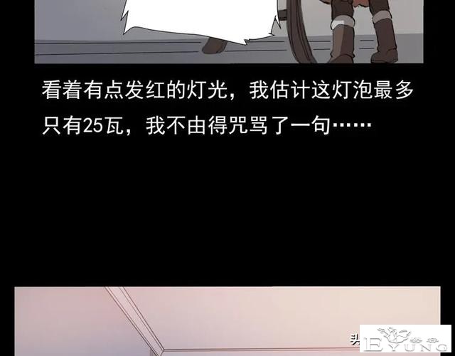 漫画故事：租房诡事-52.jpg