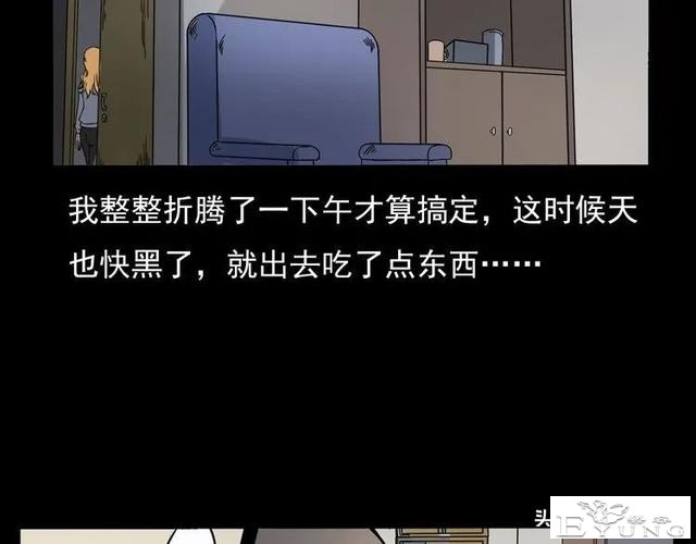 漫画故事：租房诡事-49.jpg