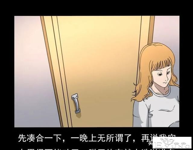 漫画故事：租房诡事-57.jpg