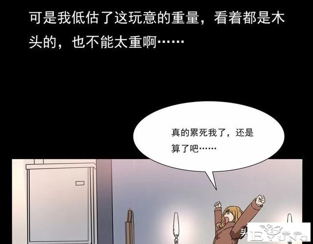 漫画故事：租房诡事-55.jpg