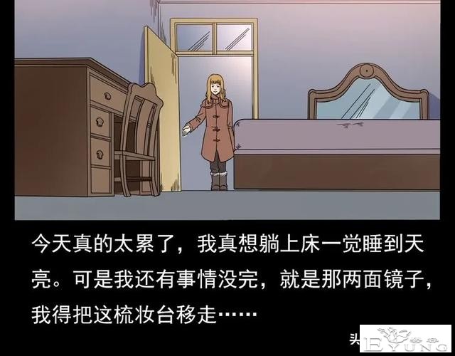 漫画故事：租房诡事-53.jpg