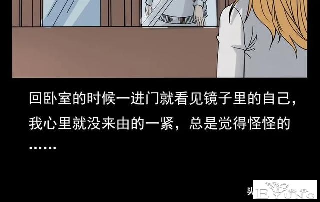 漫画故事：租房诡事-59.jpg
