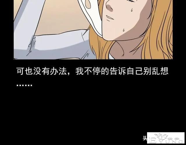 漫画故事：租房诡事-62.jpg