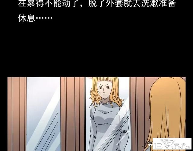 漫画故事：租房诡事-58.jpg
