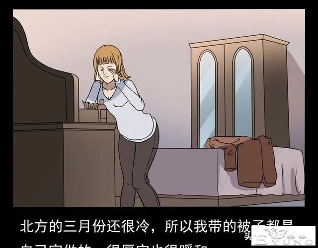漫画故事：租房诡事-63.jpg