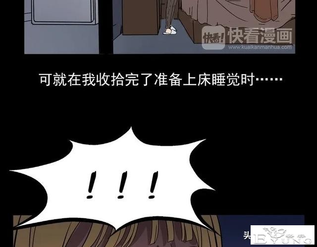 漫画故事：租房诡事-65.jpg