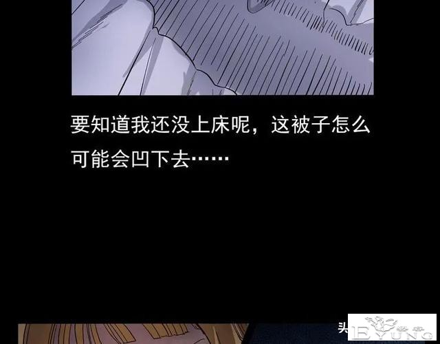 漫画故事：租房诡事-69.jpg