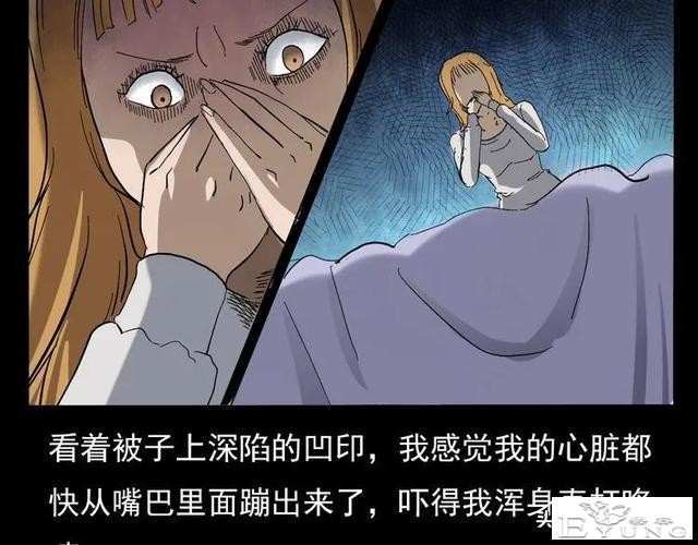 漫画故事：租房诡事-70.jpg