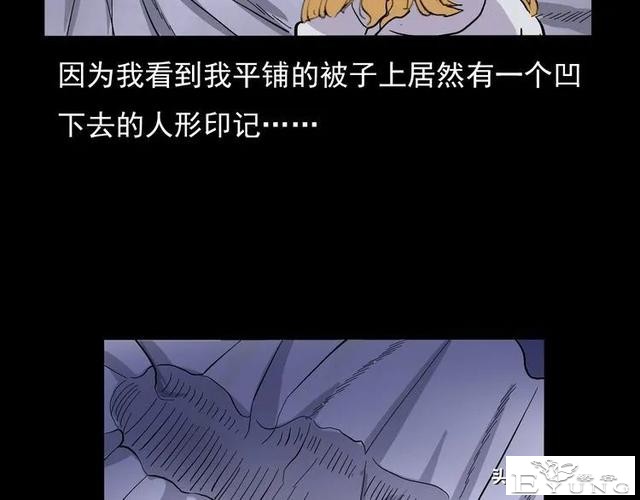漫画故事：租房诡事-68.jpg