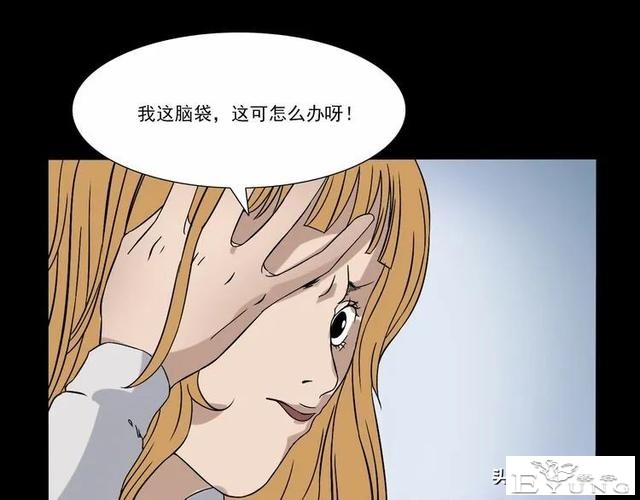 漫画故事：租房诡事-78.jpg