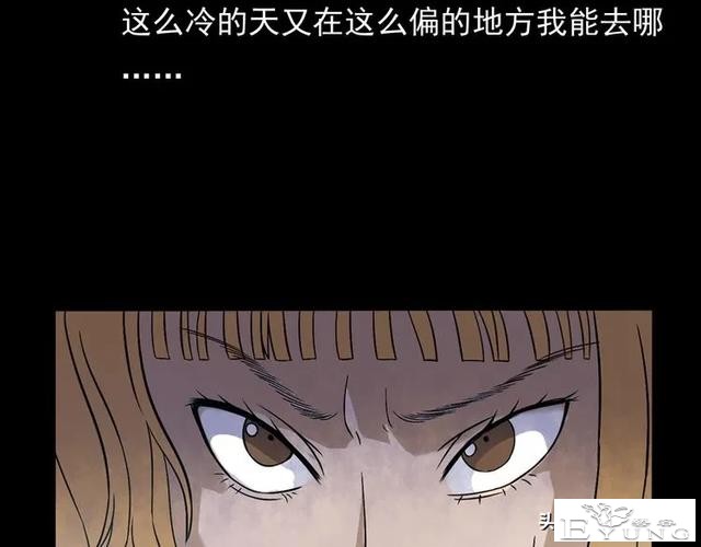 漫画故事：租房诡事-81.jpg