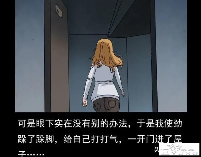 漫画故事：租房诡事-86.jpg