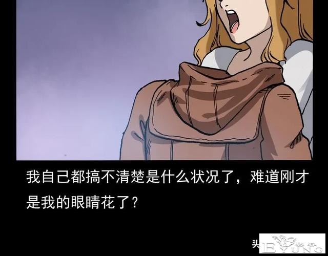 漫画故事：租房诡事-89.jpg