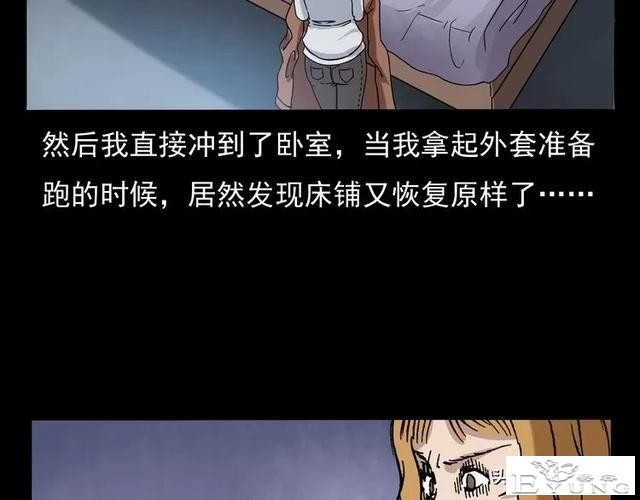 漫画故事：租房诡事-88.jpg