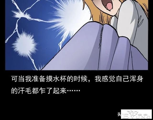 漫画故事：租房诡事-99.jpg