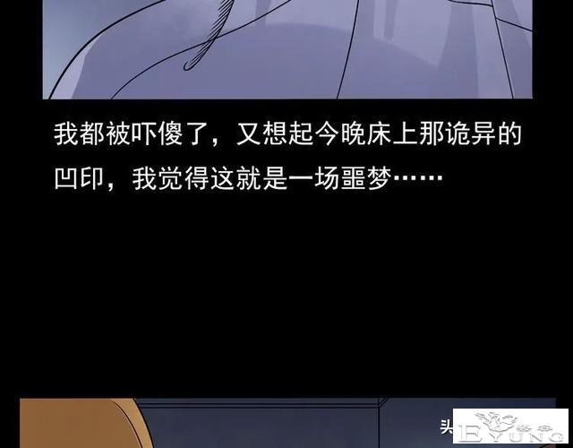 漫画故事：租房诡事-105.jpg