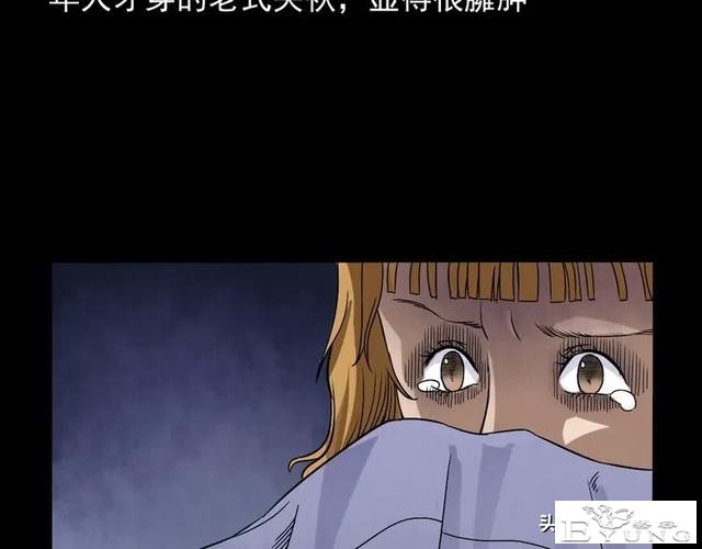 漫画故事：租房诡事-104.jpg
