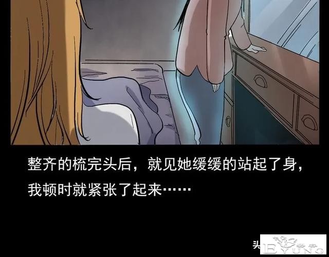 漫画故事：租房诡事-109.jpg