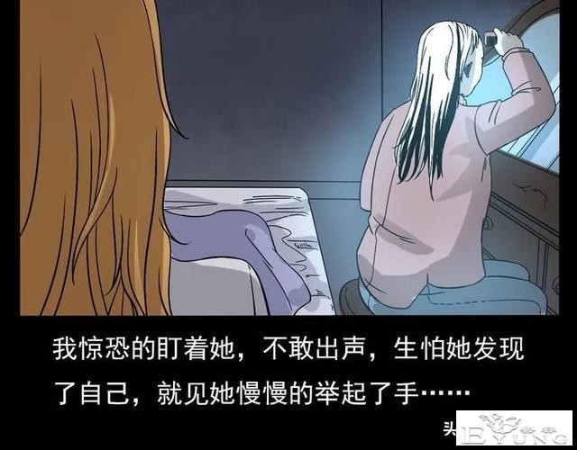 漫画故事：租房诡事-106.jpg