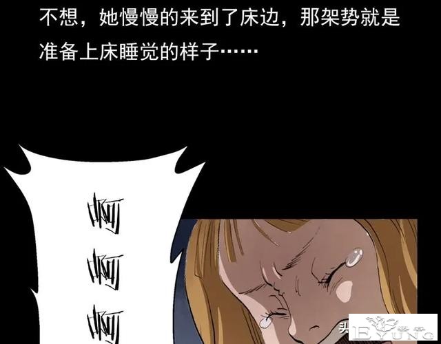 漫画故事：租房诡事-111.jpg
