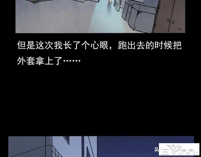 漫画故事：租房诡事-115.jpg