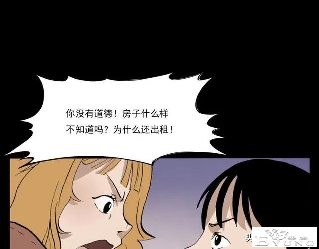 漫画故事：租房诡事-124.jpg