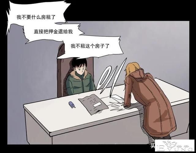 漫画故事：租房诡事-123.jpg
