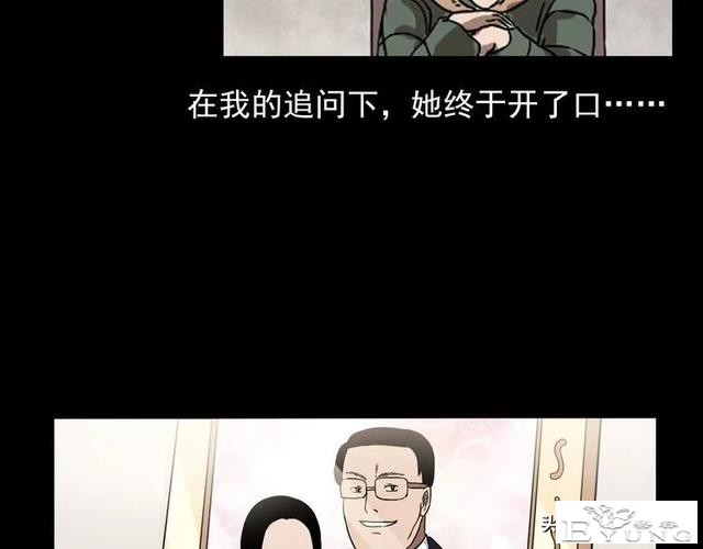 漫画故事：租房诡事-128.jpg
