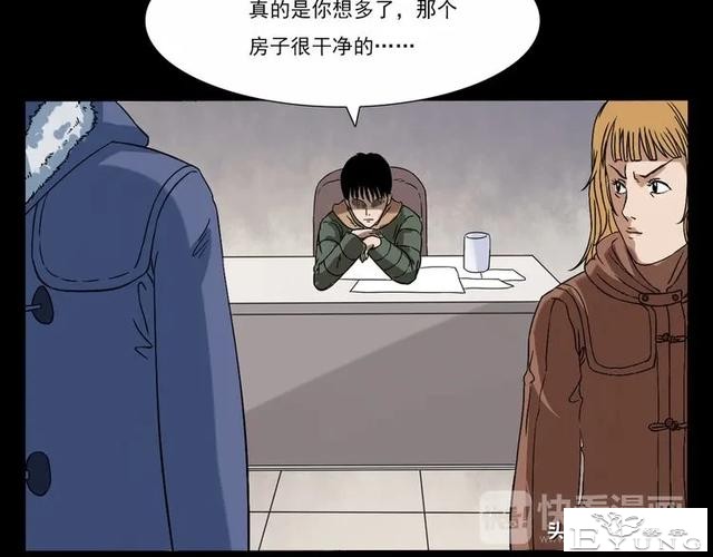 漫画故事：租房诡事-126.jpg