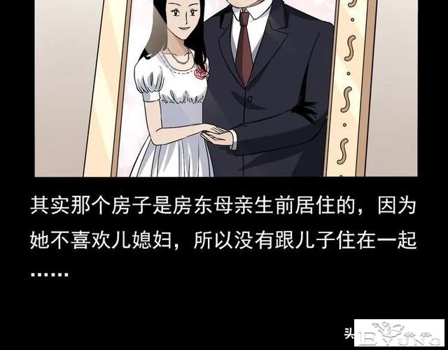 漫画故事：租房诡事-129.jpg