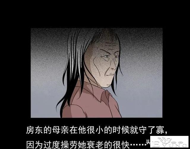漫画故事：租房诡事-130.jpg