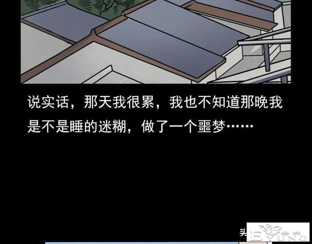 漫画故事：租房诡事-137.jpg