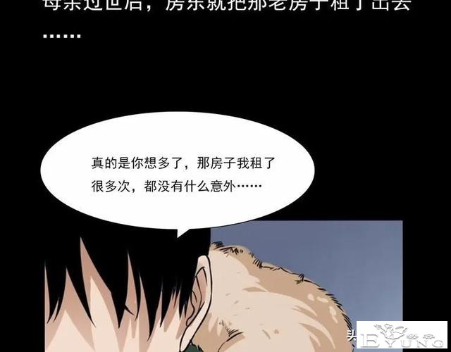 漫画故事：租房诡事-135.jpg