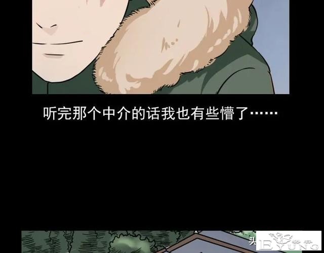 漫画故事：租房诡事-136.jpg