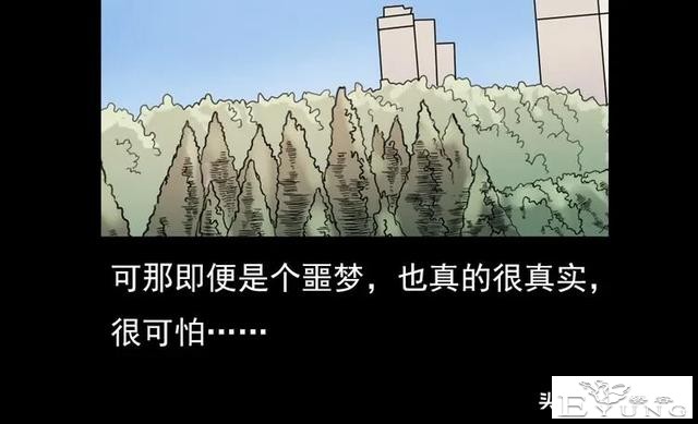 漫画故事：租房诡事-138.jpg
