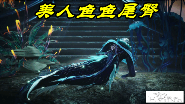 斗罗：谁说97岁海魔女只有“鱼尾臀”？打架变身，人家还有大长腿-2.jpg