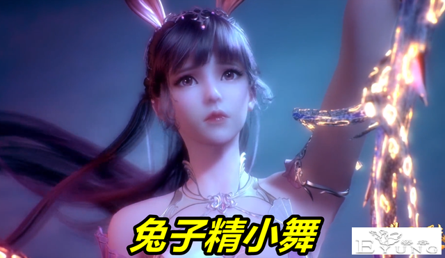 斗罗：魂兽小舞蜕变史，从野兔到柔骨魅兔，不献祭还不如大白兔-5.jpg