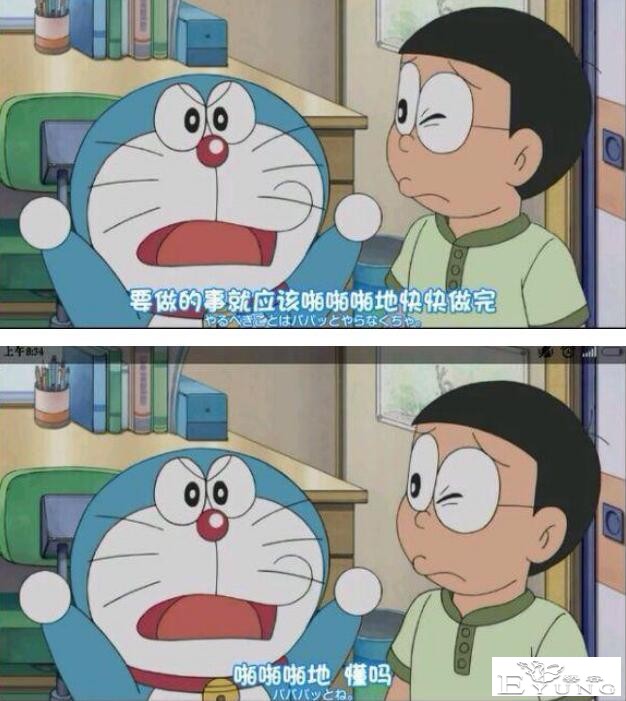 毁童年！原来哆啦A梦也喜欢静香?-5.jpg