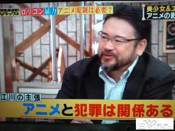 日本天才心理学家研究：喜欢动漫与犯罪有关系-3.jpg