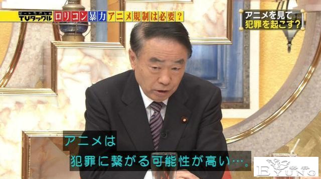 日本天才心理学家研究：喜欢动漫与犯罪有关系-6.jpg
