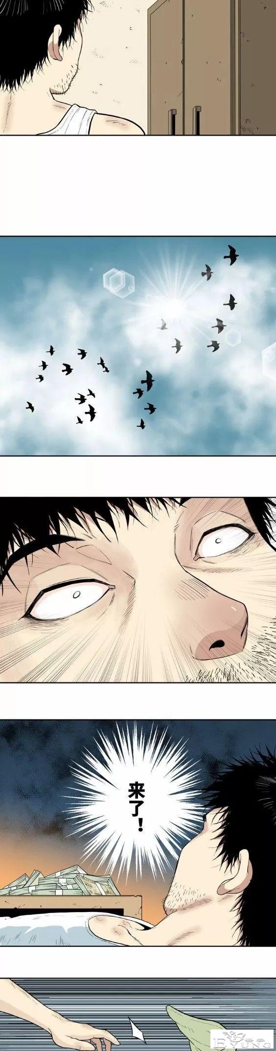 人性短篇：梦游赚钱-12.jpg