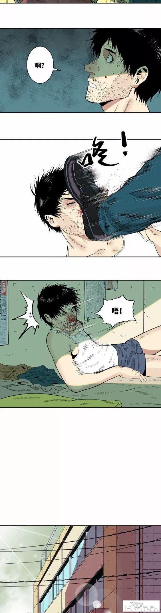 人性短篇：梦游赚钱-24.jpg