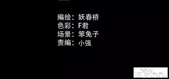 人性漫画《拼车》花季少女叫网约车被劫持-3.jpg