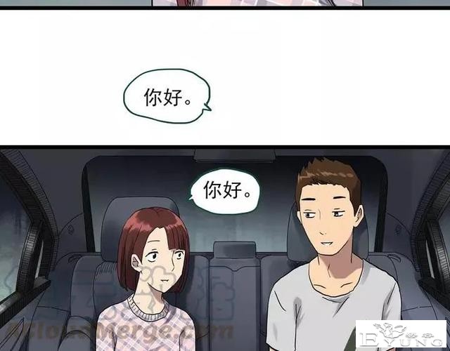 人性漫画《拼车》花季少女叫网约车被劫持-8.jpg