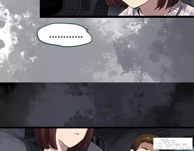 人性漫画《拼车》花季少女叫网约车被劫持-17.jpg