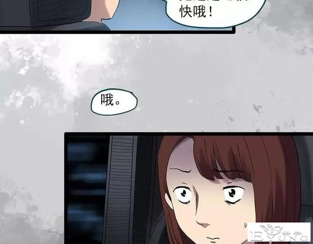 人性漫画《拼车》花季少女叫网约车被劫持-16.jpg