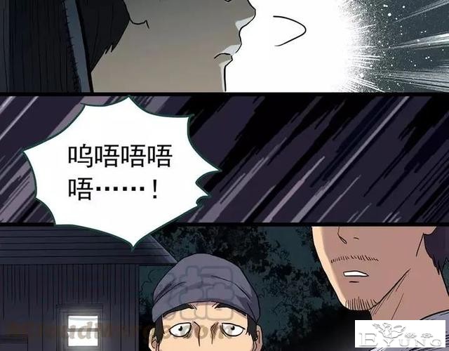 人性漫画《拼车》花季少女叫网约车被劫持-36.jpg